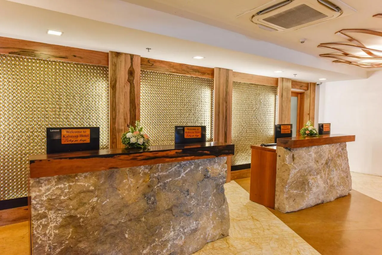 Kabayan Hotel Pasay